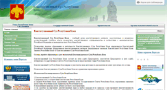 Desktop Screenshot of ksrk.rkomi.ru