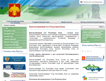 Tablet Screenshot of ksrk.rkomi.ru
