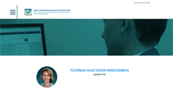 Desktop Screenshot of cit.rkomi.ru