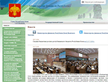 Tablet Screenshot of minfin.rkomi.ru