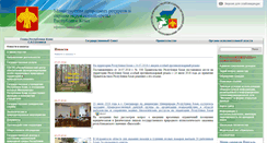 Desktop Screenshot of mpr.rkomi.ru