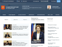 Tablet Screenshot of gsrk.rkomi.ru