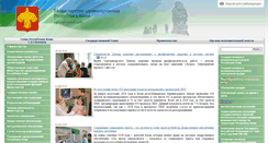 Desktop Screenshot of minzdrav.rkomi.ru